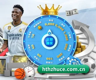 hthzhuce.com.cn APP 深度功能