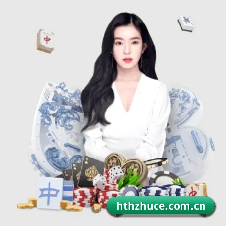hthzhuce.com.cn APP 界面